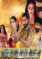 100 Crores (2024) HQ Telugu Dubbed Movie