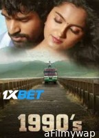 1990s (2025) Kannada Movie