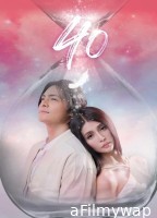 [+18]  40 (2024) Tagalog Movie