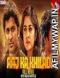 Aaj Ka Khiladi (Ninnu Kori) (2020) Hindi Dubbed Movie