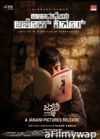 Anamadheya Ashok Kumar (2025) HQ Telugu Dubbed Movie