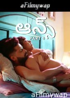 Ansh (2025) Part 1 Ullu Telugu Hot Web Series