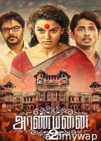 Aranmanai 2 (2016) ORG Hindi Dubbed Movie