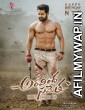 Aravindha Sametha Veera Raghava (2018) Telugu Full Movie