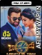 Balakrishnudu (2017) UNCUT Hindi Dubbed Movie