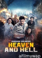 Bangkok Breaking Heaven And Hell (2024) ORG Hindi Dubbed Movie