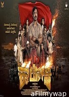 Beguru Colony (2025) HQ Tamil Dubbed Movie