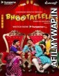 Bhootatlela (2020) Hindi Season 1 Complete Show