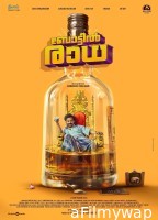 Bottle Radha (2023) Hindi Dubbed And Subtitles