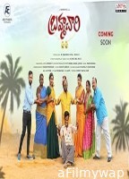 Brahmachari (2024) HQ Tamil Dubbed Movie