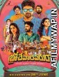 Brochevarevarura (2019) Unofficial Hindi Dubbed Movie