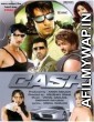 Cash (2007) Hindi Full Movie