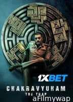 Chakravyuham The Trap (2023) HQ Hindi Dubbed Movie