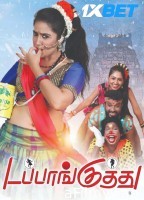 Dappankuthu (2024) Tamil Movie