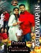 Daring Rakhwala (Miruthan) (2018) Hindi Dubbed Movie