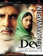 Dev (2004) Hindi Full Movie