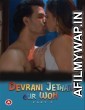 Devrani Jethani Aur Woh Part 2 (2023) Hindi Ullu Web Series