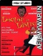 Doctor In Distress (1963) UNCUT Hindi Dubbed Movie