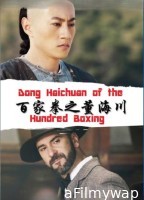 Dong Haichuan Of The Hundred Boxing (2018) ORG Hindi Dubbed Movie