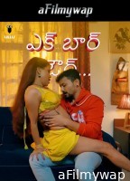 Ek Baar Aur (2024) Part 1 Ullu Telugu Hot Web Series