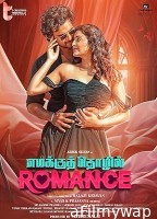 Emakku Thozhil Romance (2024) HQ Hindi Dubbed Movies