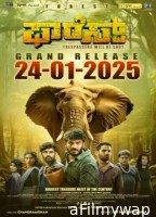 Forest (2025) HQ Tamil Dubbed Movie