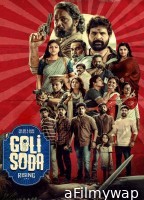 Golisoda Rising (2024) Season 1 (EP04) Hindi Web Series