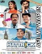 Hattrick (2007) Hindi Full Movie