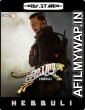 Hebbuli (2017) UNCUT Hindi Dubbed Movies