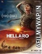 Hellaro (2019) Gujarati Full Movie