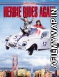 Herbie Rides Again (1974) Hindi Dubbed Movie