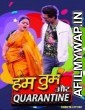 Hum Tum Aur Quarantine (2020) Hindi Season 1 Complete Show