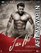 Jai Ho (2014) Hindi Full Movie