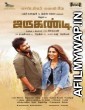 Jarugandi (2022) Hindi Dubbed Movie