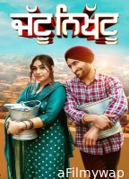 Jattu Nikhattu (2023) Punjabi Full Movie