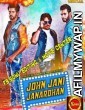 John Jani Janardhan (2018) Hindi Dubbed Movies