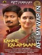 Kanne Kalaimaane (Hum Sanam Kanne) (2019) UNCUT Hindi Dubbed Movie