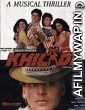 Khiladi (1992) Hindi Full Movie