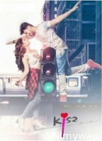 Kiss (2024) ORG Hindi Dubbed Movie