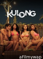 [+18] Kulong (2024) Tagalog Movie