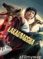 Lakadbaggha (2023) Hindi Movie