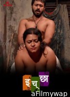 Lcha (2023) S01 E01 Ibamovies Hindi Web Series