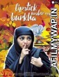 Lipstick Under My Burkha (2016) Hindi Full Movie