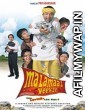 Malamaal Weekly (2006) Hindi Full Movie