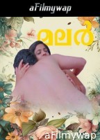 Malar (2025) Sigmaseries Malayalam Hot Short Film