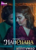 Manchaha (2023) S01 E01 Primeshots Hindi Web Series