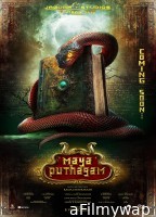 Maya Puthagam (2024) HQ Tamil Dubbed Movie