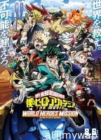 My Hero Academia World Heroes Mission (2021) Hindi Duubed Movie