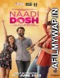 Naadi Dosh (2022) Gujarati Full Movie