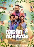 Nadanna Sambhavam (2024) HQ Bengali Dubbed Movie